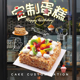 江西赣州安远县蔡坊乡蛋糕预定